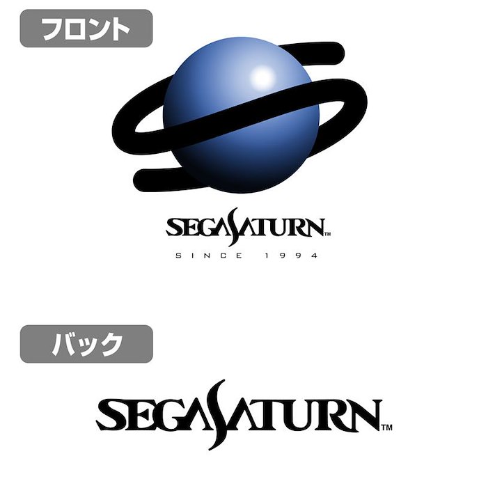 世嘉土星 : 日版 (細碼) SEGA Saturn Logo 白色 T-Shirt