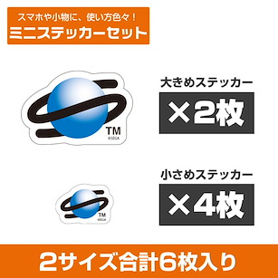 世嘉土星 SEGA Saturn Logo 迷你貼紙 Set (6 枚入) Logo Mini Sticker Set【SEGA Saturn】