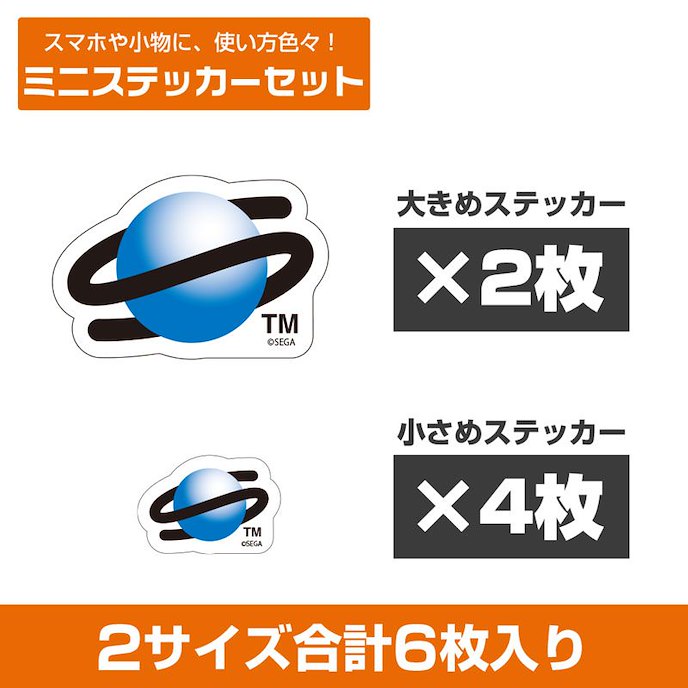 世嘉土星 : 日版 SEGA Saturn Logo 迷你貼紙 Set (6 枚入)