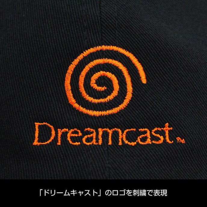 Dreamcast (DC) : 日版 Dreamcast Logo 黑色 刺繡 Cap帽