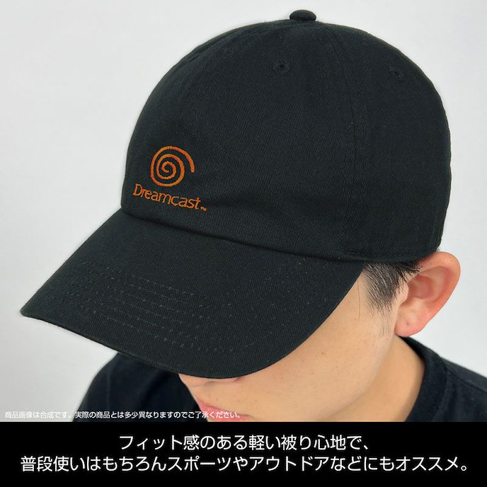 Dreamcast (DC) : 日版 Dreamcast Logo 黑色 刺繡 Cap帽