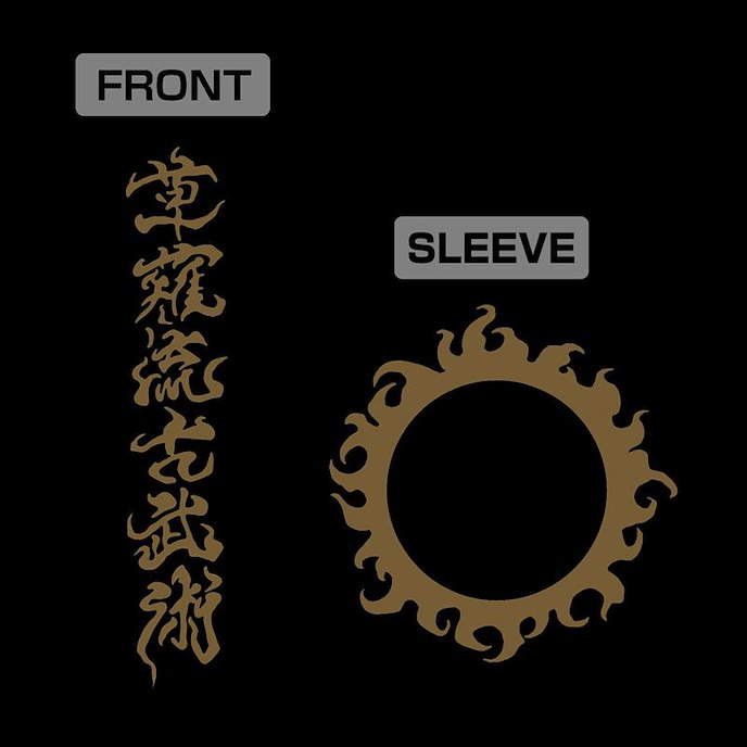 拳皇系列 : 日版 (大碼) 拳皇'94 草薙流古武術 黑色 T-Shirt