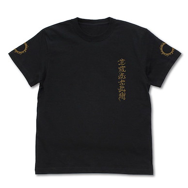 拳皇系列 (中碼) 拳皇'94 草薙流古武術 黑色 T-Shirt THE KING OF FIGHTERS '94 Kusanagi Style of Ancient Martial Arts T-Shirt /BLACK-M【The King of Fighters Series】