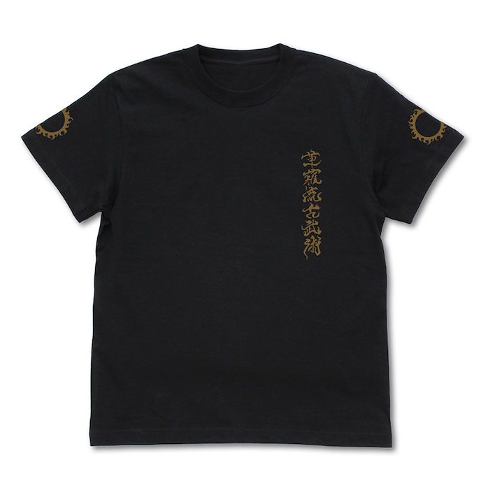 拳皇系列 : 日版 (中碼) 拳皇'94 草薙流古武術 黑色 T-Shirt