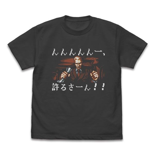 餓狼傳說系列 : 日版 (細碼)「基斯」許るさーん!! 墨黑色 T-Shirt