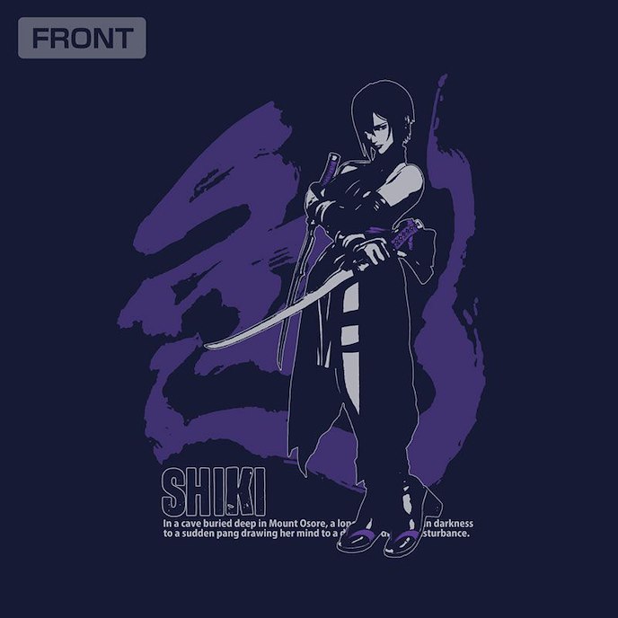 侍魂系列 : 日版 (細碼)「色」Samurai Spirits 深藍色 T-Shirt