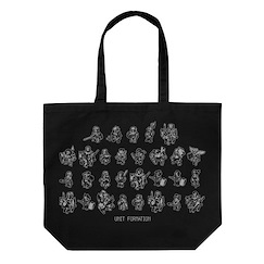 聖獸之王 克盧尼亞王國 2D角色 黑色 大容量 手提袋 Kingdom of Cornia 2D Character Large Tote Bag /BLACK【Unicorn Overlord】