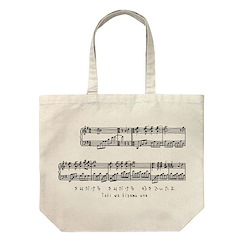 光守望的坡道 OP 時を刻む唄 曲譜 米白 大容量 手提袋 Toki wo Kizamu Uta Large Tote Bag /NATURAL【Clannad】