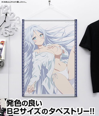 轉生為第七王子，隨心所欲的魔法學習之路 「希露法」B2 掛布 Sylpha B2 Wall Scroll【I Was Reincarnated as the 7th Prince so I Can Take My Time Perfecting My Magical Ability】