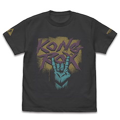 哥斯拉系列 (加大) 哥斯拉×金剛：新帝國 KONG ROX 墨黑色 T-Shirt KONG ROX T-Shirt /SUMI-XL【Godzilla Series】