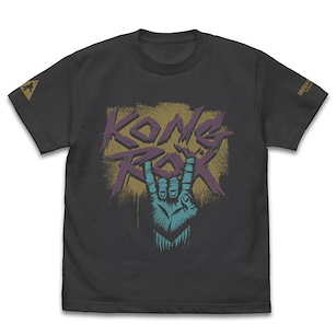 哥斯拉系列 (加大) 哥斯拉×金剛：新帝國 KONG ROX 墨黑色 T-Shirt KONG ROX T-Shirt /SUMI-XL【Godzilla Series】