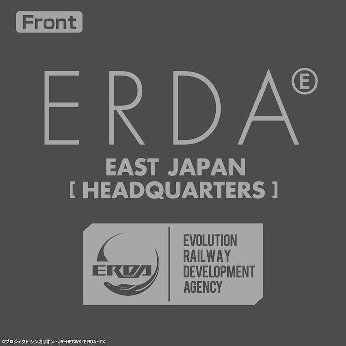 新幹線戰士 : 日版 (中碼) 新幹線戰士 改變世界 ERDA 灰色 薄身 外套