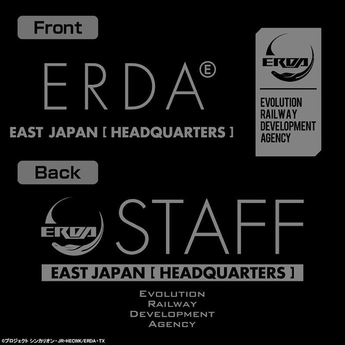 新幹線戰士 : 日版 (細碼) 新幹線戰士 改變世界 ERDA 墨黑色 T-Shirt