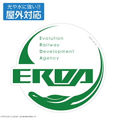 新幹線戰士 新幹線戰士 改變世界 ERDA 室外對應 貼紙 (9cm × 12cm) "Shinkalion Change the World" ERDA Outdoor Compatible Sticker【Shinkansen Henkei Robo Shinkalion】