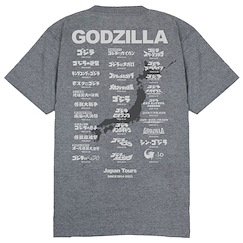 哥斯拉系列 (加大) 哥斯拉電影旅程 1954 ~ 2023 年標誌 Ver.2.0 混合灰色 T-Shirt Godzilla Tour Heavy Weight T-Shirt Ver.2.0/MIX GRAY-XL【Godzilla Series】