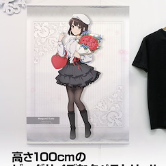 不起眼女主角培育法 「加藤惠」生日約會 Ver. 100cm 掛布 New Illustration Megumi Kato 100cm Wall Scroll Birthday Date Ver.【Saekano: How to Raise a Boring Girlfriend】