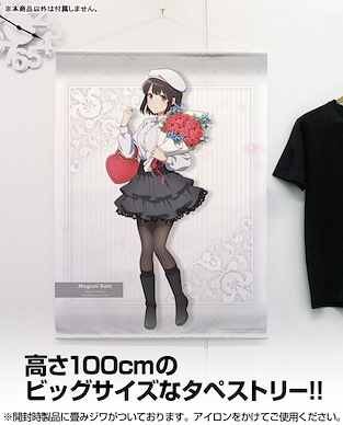 不起眼女主角培育法 「加藤惠」生日約會 Ver. 100cm 掛布 New Illustration Megumi Kato 100cm Wall Scroll Birthday Date Ver.【Saekano: How to Raise a Boring Girlfriend】