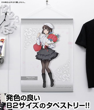 不起眼女主角培育法 「加藤惠」生日約會 Ver. B2 掛布 New Illustration Megumi Kato B2 Wall Scroll Birthday Date Ver.【Saekano: How to Raise a Boring Girlfriend】