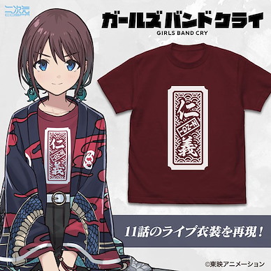 Girls Band Cry (中碼)「井芹仁菜」仁義 酒紅色 T-Shirt Nina Iseri's "Zingi" T-Shirt /BURGUNDY-M【Girls Band Cry】