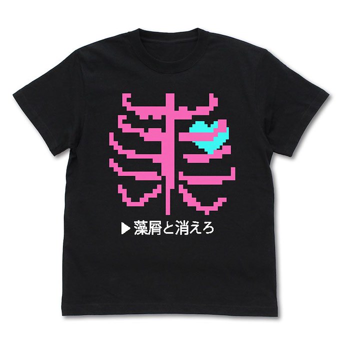 Girls Band Cry : 日版 (中碼)「海老冢智」藻屑と消えろ 黑色 T-Shirt