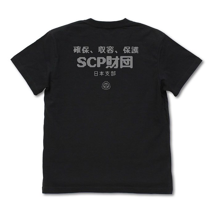 SCP基金會 : 日版 (細碼) SCP基金會 日本支部職員専用 黑色 T-Shirt