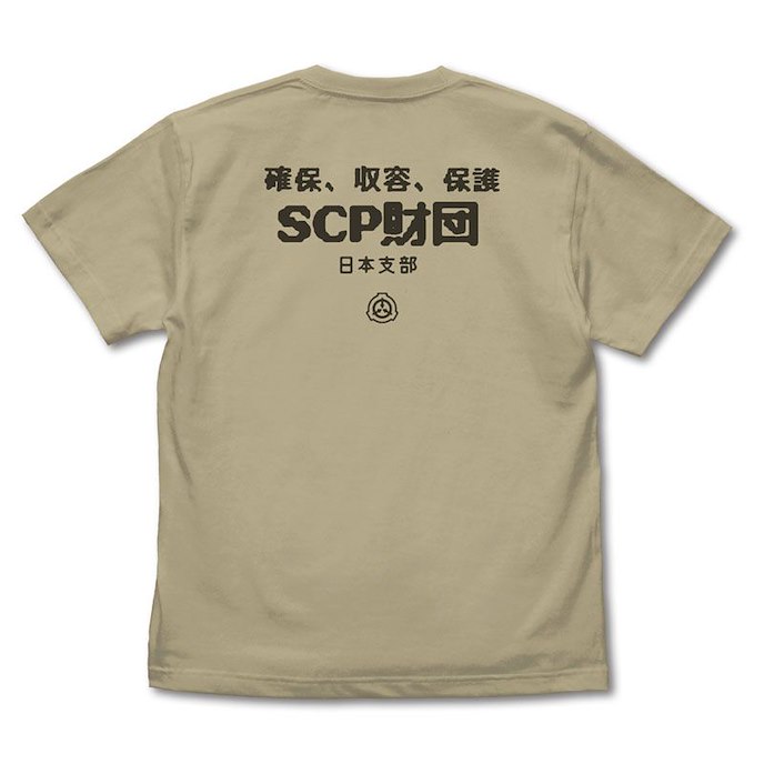 SCP基金會 : 日版 (中碼) SCP基金會 日本支部職員専用 深卡其色 T-Shirt