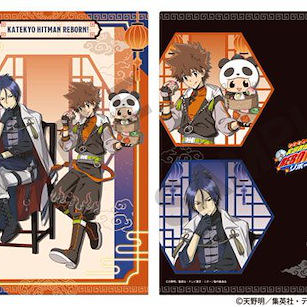 家庭教師HITMAN REBORN! A4 文件套 唐裝 Style 橙色 Single Clear File Orange China【Reborn!】