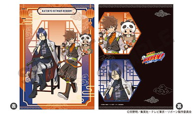 家庭教師HITMAN REBORN! A4 文件套 唐裝 Style 橙色 Single Clear File Orange China【Reborn!】