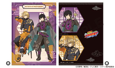 家庭教師HITMAN REBORN! A4 文件套 唐裝 Style 紫色 Single Clear File Purple China【Reborn!】