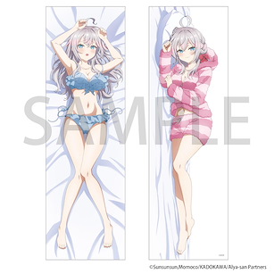 不時輕聲地以俄語遮羞的鄰座艾莉同學 「艾莉莎」160cm 抱枕套 Dakimakura Cover Alya【Alya Sometimes Hides Her Feelings in Russian】