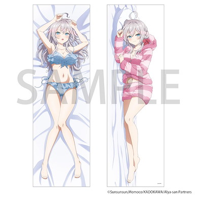 不時輕聲地以俄語遮羞的鄰座艾莉同學 「艾莉莎」160cm 抱枕套 Dakimakura Cover Alya【Alya Sometimes Hides Her Feelings in Russian】