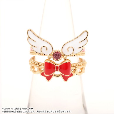 百變小櫻 Magic 咭 「木之本櫻」2連 戒指 A Two-strand Ring Costume Motif A【Cardcaptor Sakura】