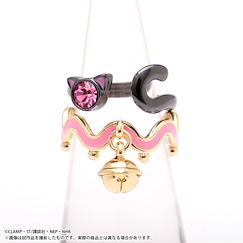 百變小櫻 Magic 咭 「木之本櫻」2連 戒指 B Two-strand Ring Costume Motif B【Cardcaptor Sakura】