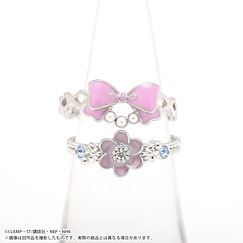 百變小櫻 Magic 咭 「木之本櫻」2連 戒指 C Two-strand Ring Costume Motif C【Cardcaptor Sakura】