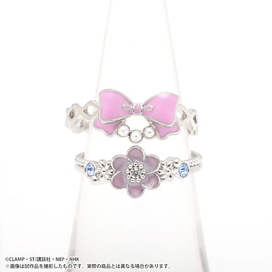 百變小櫻 Magic 咭 「木之本櫻」2連 戒指 C Two-strand Ring Costume Motif C【Cardcaptor Sakura】