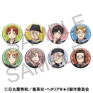 黑塔利亞 56mm 徽章 Suit Ver. (8 個入) Chara Badge Collection (8 Pieces)【Hetalia】