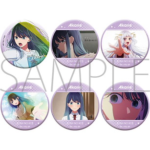 我推的孩子 「黑川赤音」57mm 徽章 (6 個入) Oshi Chara Badge Collection Kurokawa Akane (6 Pieces)【Oshi no Ko】