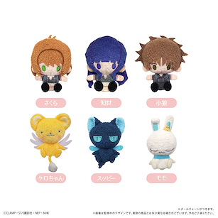 百變小櫻 Magic 咭 公仔掛飾 (6 個入) Plush Mascot (6 Pieces)【Cardcaptor Sakura】