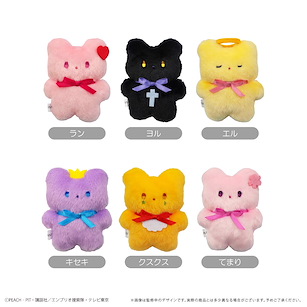 守護甜心！ 公仔掛飾 (6 個入) Petanko Tapi-nui Plush (6 Pieces)【Shugo Chara!】