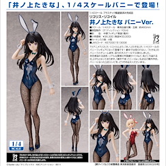 Lycoris Recoil 莉可麗絲 1/4「井之上瀧奈」兔女郎 Ver. 1/4 Inoue Takina Bunny Ver.【Lycoris Recoil】