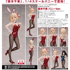 Lycoris Recoil 莉可麗絲 1/4「錦木千束」兔女郎 Ver. 1/4 Nishikigi Chisato Bunny Ver.【Lycoris Recoil】