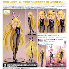 出包王女 1/3「金色暗影」兔女郎 Ver. Golden Darkness Bunny Ver. 1/3 Scale【To Love Ru】