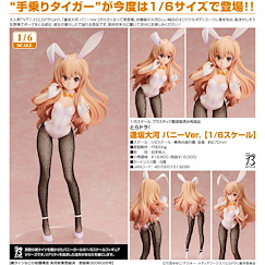 TIGER×DRAGON！ 1/6「逢坂大河」兔女郎 Ver. Aisaka Taiga Bunny Ver. 1/6 Scale【Toradora!】