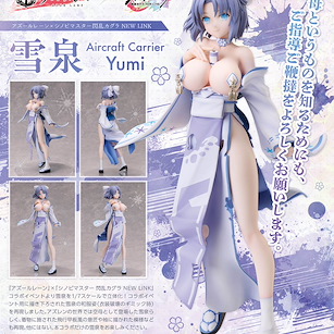 閃亂神樂 1/7「雪泉」アズールレーン×シノビマスター "Azur Lane" x "Shinovi Master Senran Kagura: NEW LINK" 1/7 Yumi【Senran Kagura】