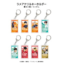 排球少年!! 亞克力匙扣 (隨機 8 個入) Random Lame Acrylic Key Chain (8 Pieces)【Haikyu!!】