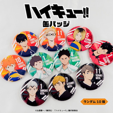 排球少年!! 56mm 徽章 (隨機 10 個入) Random Can Badge (10 Pieces)【Haikyu!!】