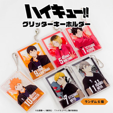 排球少年!! 閃粉 亞克力匙扣 (隨機 6 個入) Random Glitter Key Chain (6 Pieces)【Haikyu!!】