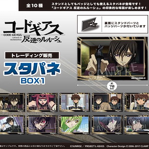 Code Geass 叛逆的魯魯修 小企牌 / 徽章 BOX 1 (10 個入) Stand Panel BOX 1 (10 Pieces)【Code Geass】