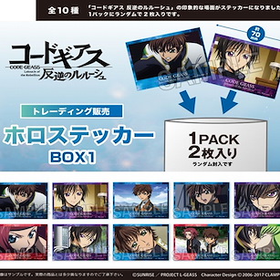 Code Geass 叛逆的魯魯修 貼紙 BOX 1 (10 個入) Hologram Sticker BOX 1 (10 Pieces)【Code Geass】