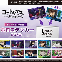 Code Geass 叛逆的魯魯修 貼紙 BOX 2 (10 個入) Hologram Sticker BOX 2 (10 Pieces)【Code Geass】